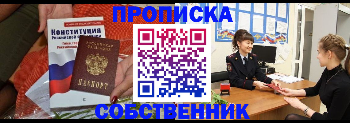 найти адрес прописки в Жигулёвске