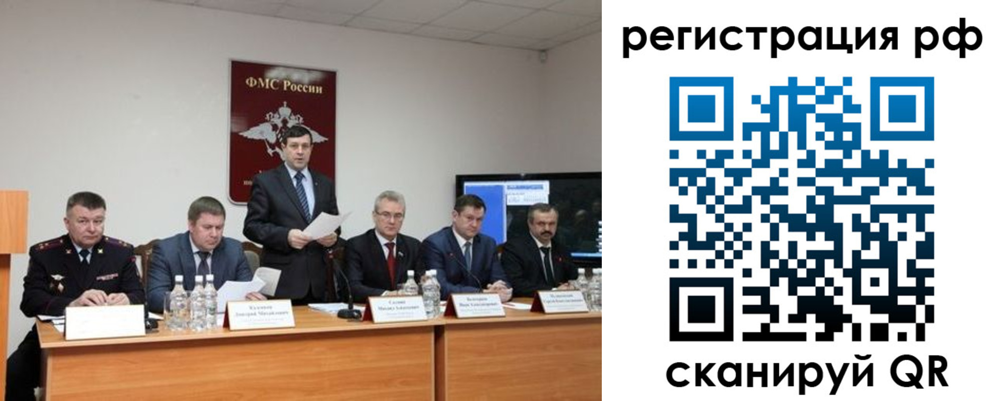 прописка паспорт в Жигулёвске