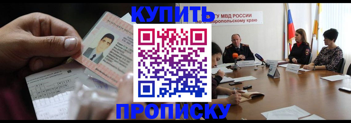 регистрация для дет. сада в Жигулёвске
