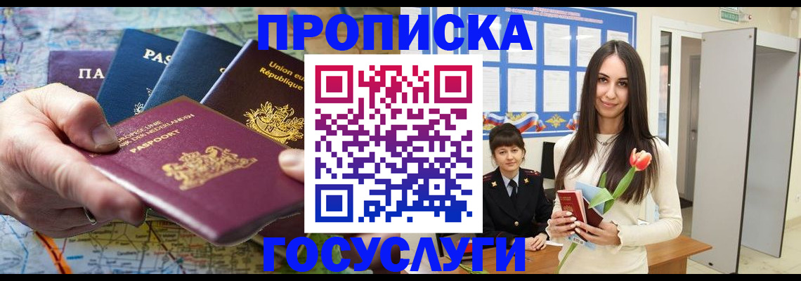 найти адрес прописки в Жигулёвске