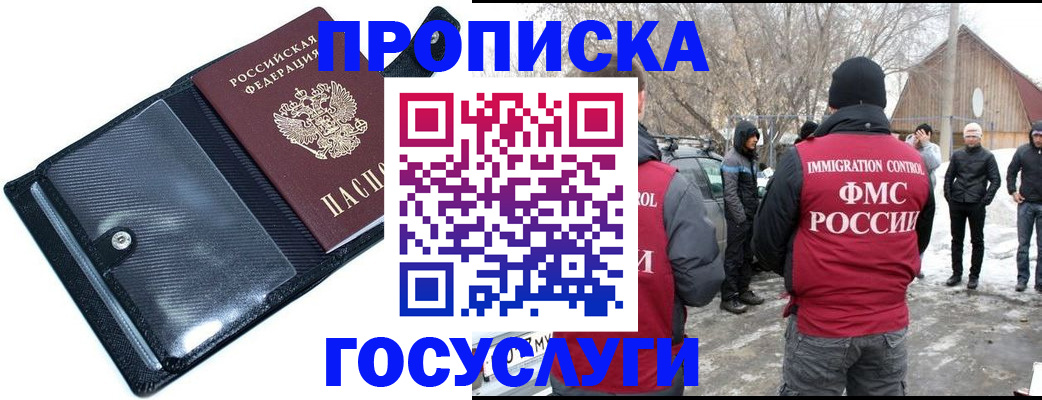 регистрация в Жигулёвске